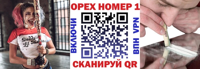 Где купить наркоту Бикин Гашиш  Мефедрон 