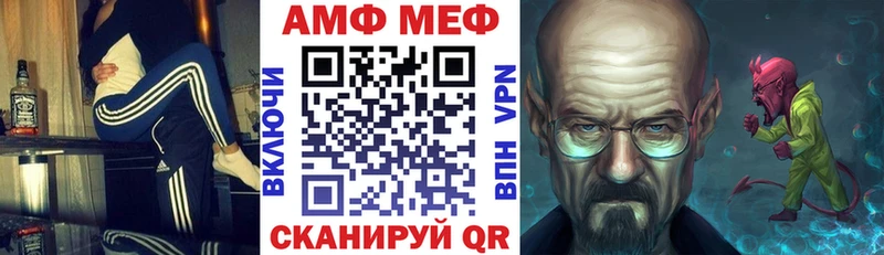 Амфетамин Premium  наркотики  Бикин 