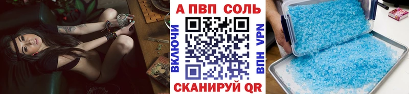 Alfa_PVP кристаллы  hydra маркетплейс  Бикин 