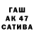 Канабис MAZAR Josiah Garber