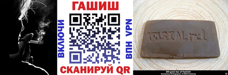 как найти закладки  Бикин  ГАШИШ ice o lator 