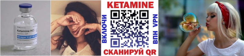 дарнет шоп  Бикин  Кетамин ketamine 