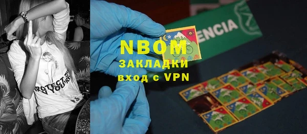 мет Великий Новгород
