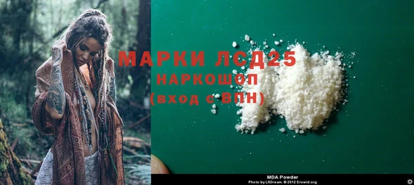 спиды Липки