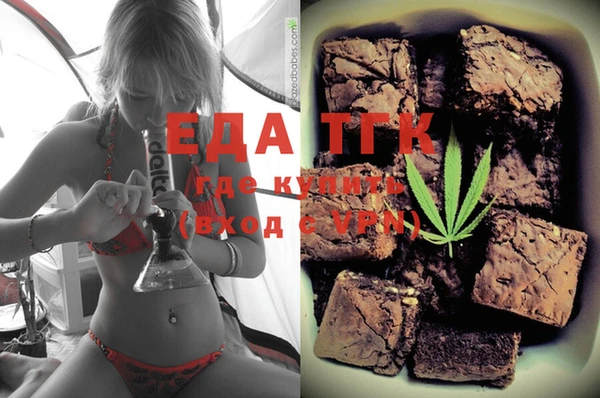 COCAINE Балахна