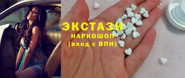шишки Балабаново