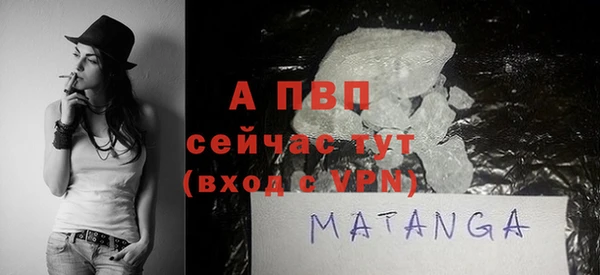 MDMA Premium VHQ Орск