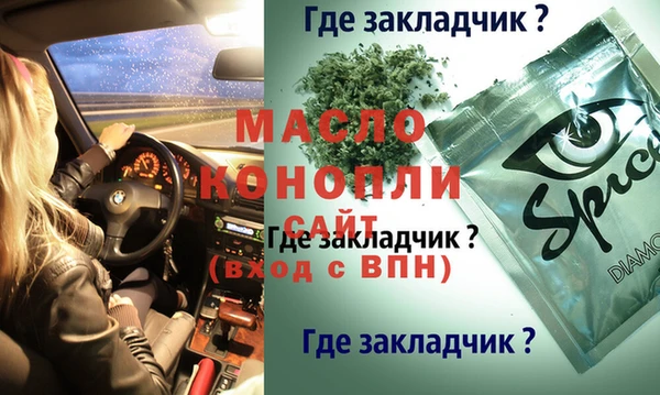spice Майский