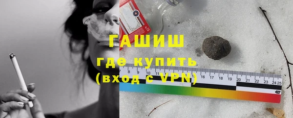 герыч Магас
