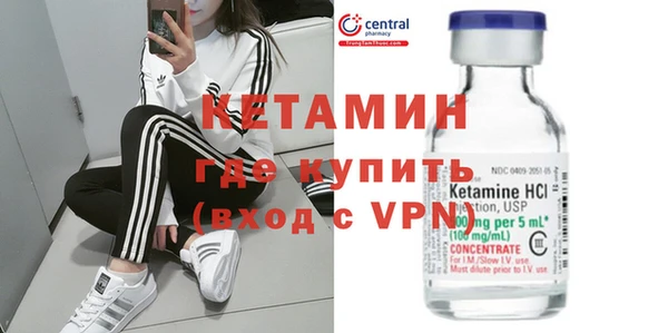 COCAINE Балахна