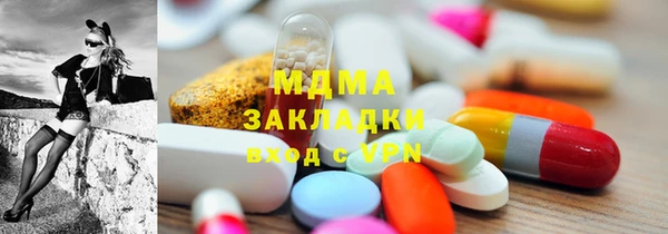 COCAINE Балахна