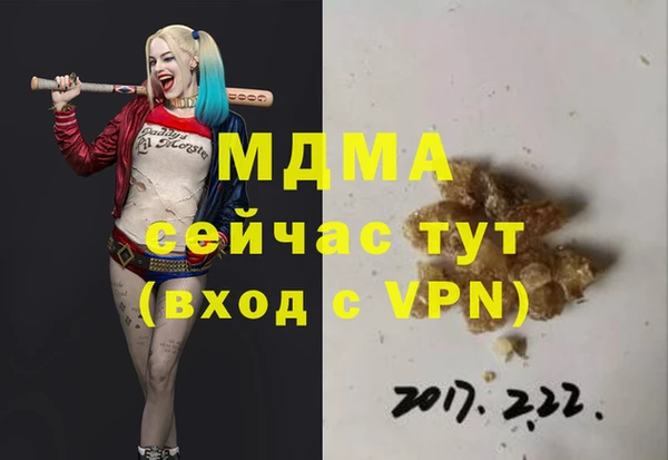 мефедрон мука Гусев