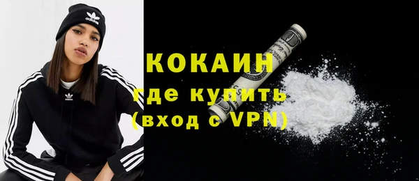 COCAINE Балахна