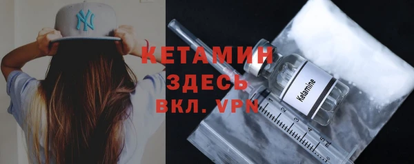 COCAINE Балахна
