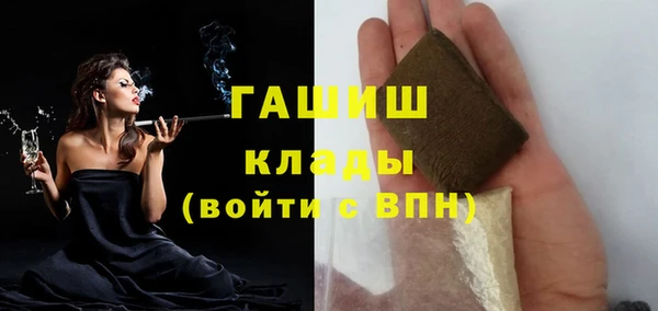 шишки Балабаново