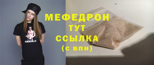 прущая мука Вязники