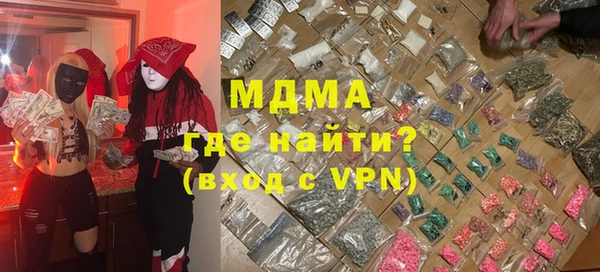 COCAINE Балахна