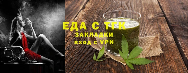 COCAINE Балахна