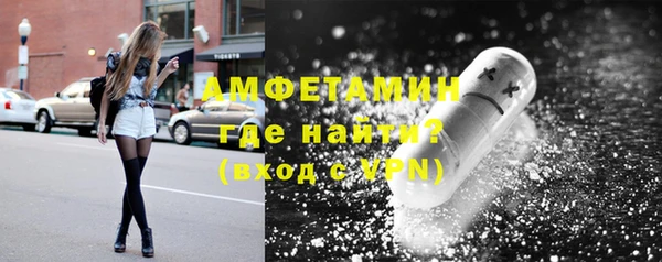 соль ск Братск
