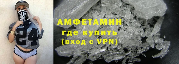 шишки Балабаново