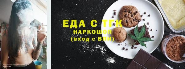 COCAINE Балахна