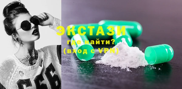 COCAINE Балахна