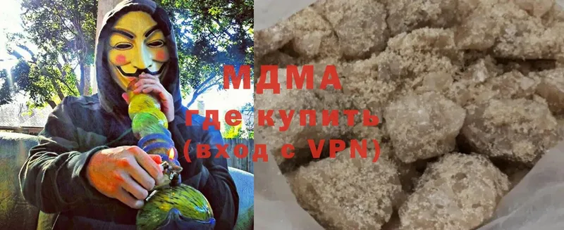 OMG как зайти  наркотики  Бикин  MDMA VHQ 