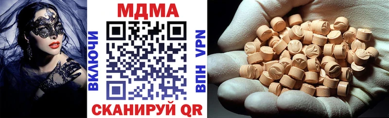 MDMA Molly  купить закладку  Бикин 