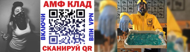 Первитин витя Бикин
