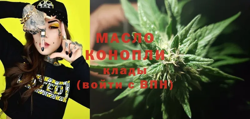 KRAKEN рабочий сайт  Бикин  ТГК THC oil 