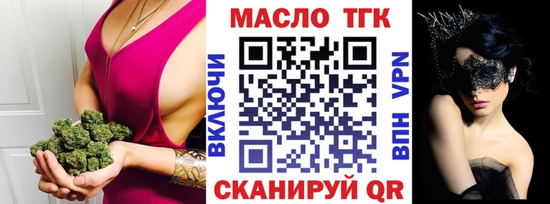 OMG как войти  что такое   Бикин  ТГК вейп 