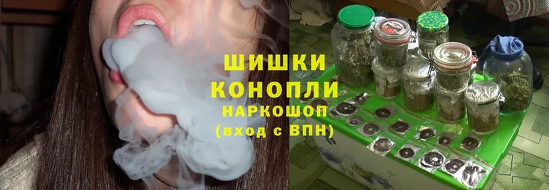 Шишки марихуана SATIVA & INDICA  наркота  площадка состав  Бикин 